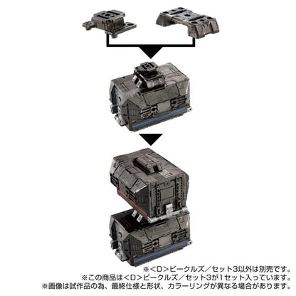 D-03 <D> Vehicles Wave 3 Set Diaclone