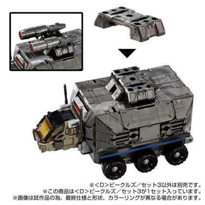 D-03 <D> Vehicles Wave 3 Set Diaclone