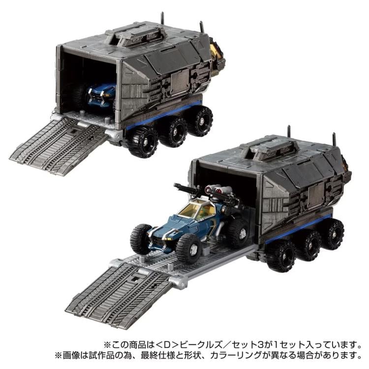 D-03 <D> Vehicles Wave 3 Set Diaclone