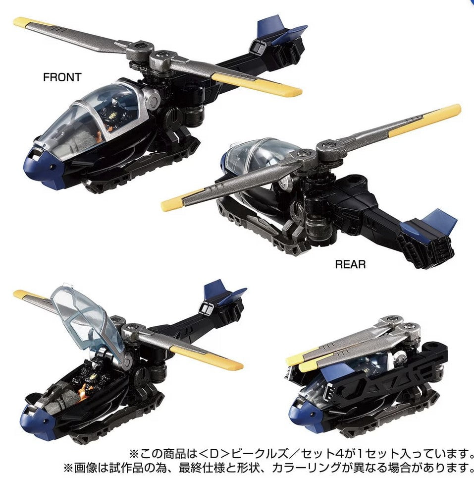 D-04 <D> Vehicles Wave 3 Set Diaclone
