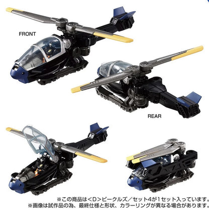 D-04 <D> Vehicles Wave 3 Set Diaclone