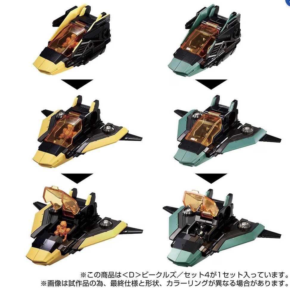 D-04 <D> Vehicles Wave 3 Set Diaclone
