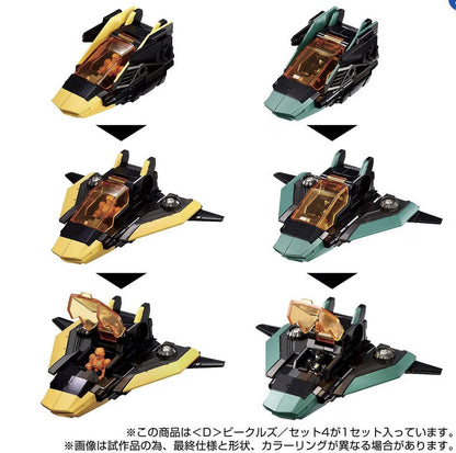 D-04 <D> Vehicles Wave 3 Set Diaclone