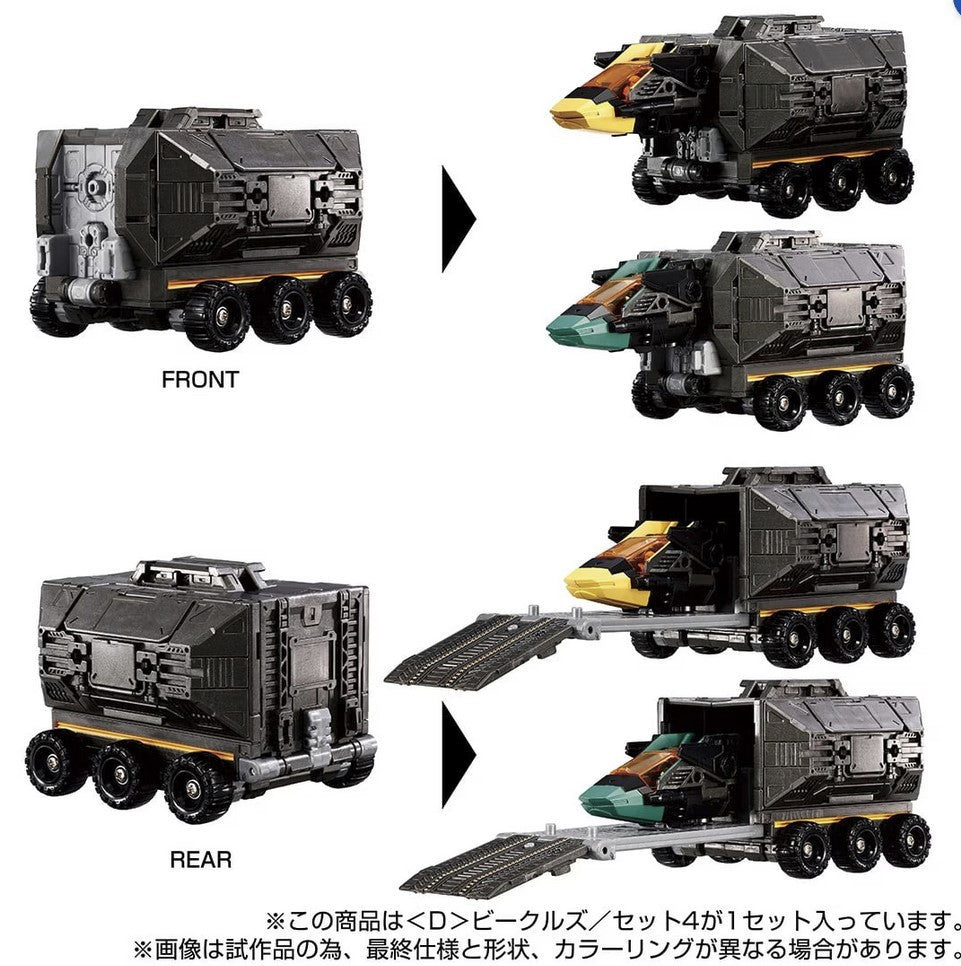 D-04 <D> Vehicles Wave 3 Set Diaclone