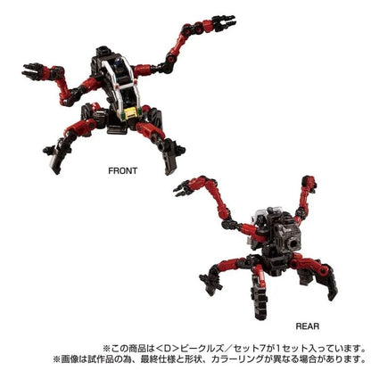 Pre Order D-07 <D> Vehicles Wave 7 Exclusive Set Diaclone