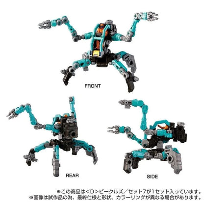 Pre Order D-07 <D> Vehicles Wave 7 Exclusive Set Diaclone
