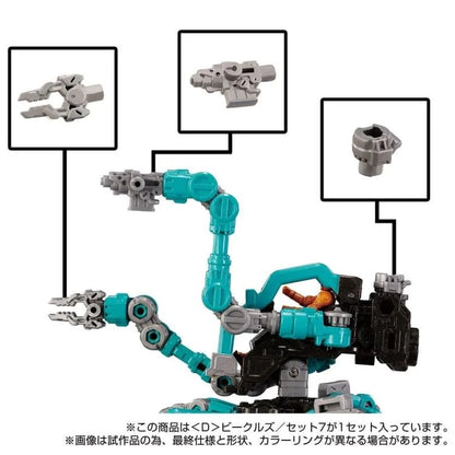 Pre Order D-07 <D> Vehicles Wave 7 Exclusive Set Diaclone