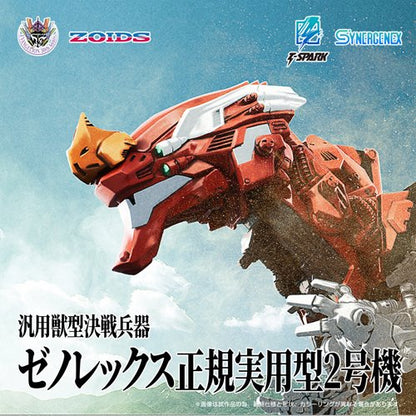 Zoids x Neon Genesis Evangelion Xeno Rex Production Model-02 (Tyrannosaurus Type) Model Kit | Takara Tomy T-Spark