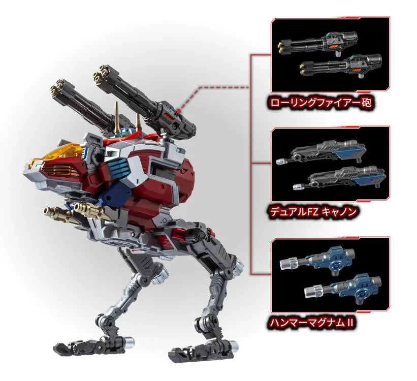 Diaclone DA‑117 Dia‑Battles X‑1 (Battles X‑01) | Takara Tomy