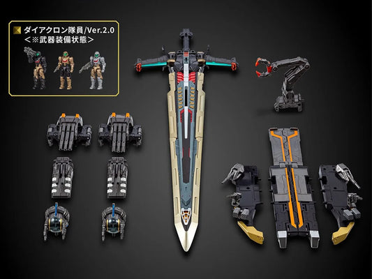Diaclone DA-122 Robot Base GX/ FD (Build up Armanment Set) | Takara Tomy