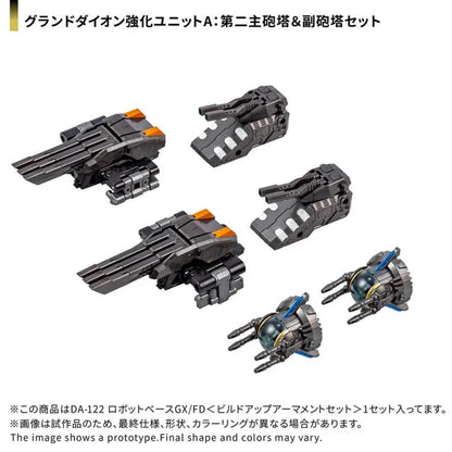 Diaclone DA-122 Robot Base GX/ FD (Build up Armanment Set) | Takara Tomy