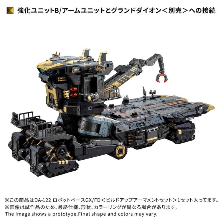 Diaclone DA-122 Robot Base GX/ FD (Build up Armanment Set) | Takara Tomy