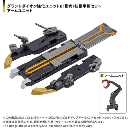 Diaclone DA-122 Robot Base GX/ FD (Build up Armanment Set) | Takara Tomy
