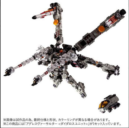 Diaclone TM-36 Tactical Mover Aggress Versaulter <Daedalus Unit> | Takara Tomy