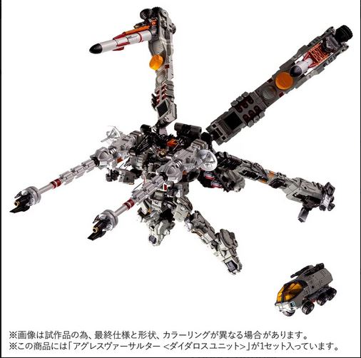 Diaclone TM-36 Tactical Mover Aggress Versaulter <Daedalus Unit> | Takara Tomy