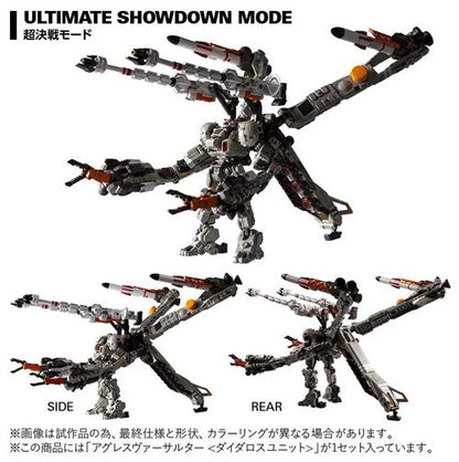 Diaclone TM-36 Tactical Mover Aggress Versaulter <Daedalus Unit> | Takara Tomy
