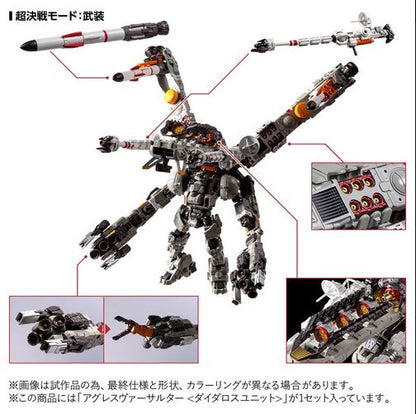 Diaclone TM-36 Tactical Mover Aggress Versaulter <Daedalus Unit> | Takara Tomy
