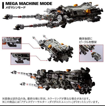 Diaclone TM-36 Tactical Mover Aggress Versaulter <Daedalus Unit> | Takara Tomy