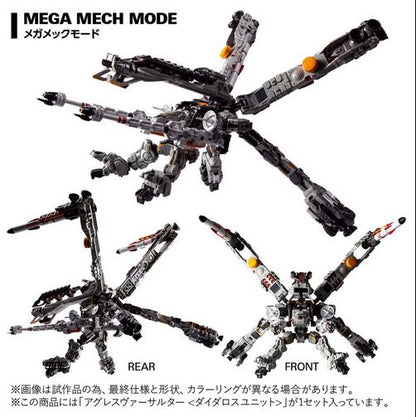 Diaclone TM-36 Tactical Mover Aggress Versaulter <Daedalus Unit> | Takara Tomy