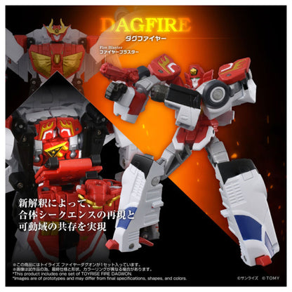 Toyrise Fire Dagwon "The Brave Command Dagwon" | Takara Tomy T-Spark