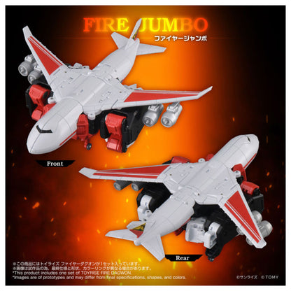 Toyrise Fire Dagwon "The Brave Command Dagwon" | Takara Tomy T-Spark