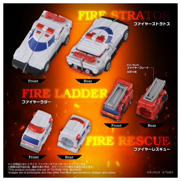 Toyrise Fire Dagwon "The Brave Command Dagwon" | Takara Tomy T-Spark