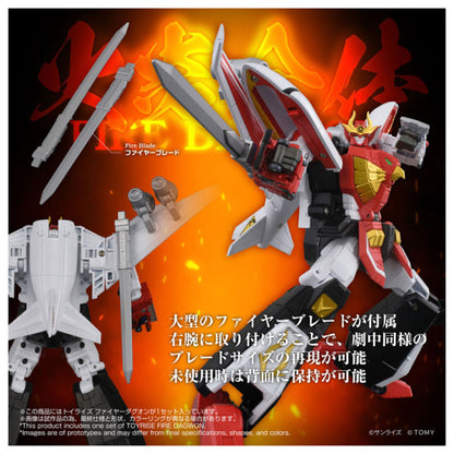 Toyrise Fire Dagwon "The Brave Command Dagwon" | Takara Tomy T-Spark