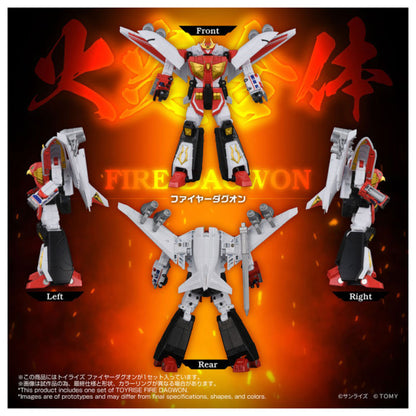 Toyrise Fire Dagwon "The Brave Command Dagwon" | Takara Tomy T-Spark