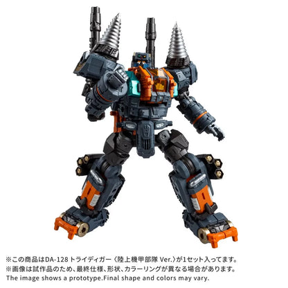 Diaclone DA-128 Tridigger Ground Armored Units Ver. action pose