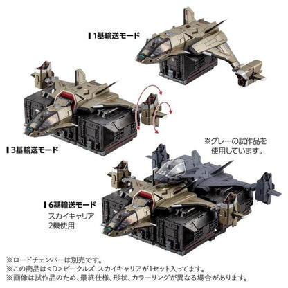 Pre Order Diaclone D-08 <D> Vehicles Sky Carrier Takara Tomy Expedited Release
