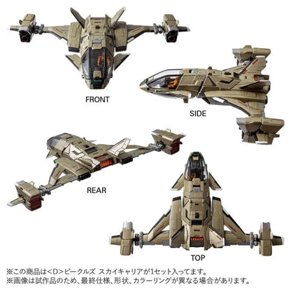 Pre Order Diaclone D-08 <D> Vehicles Sky Carrier Takara Tomy Expedited Release