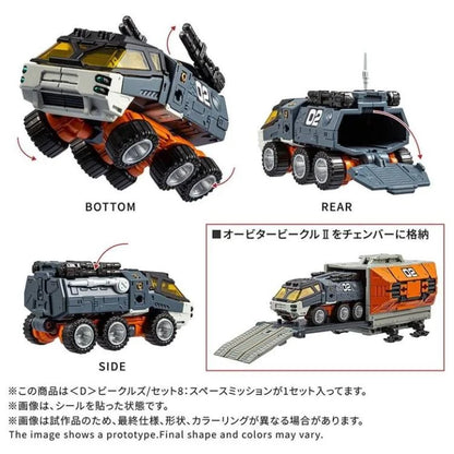 Diaclone Space Mission <D> Vehicles Set 8 Exclusive | Takara Tomy T-Spark