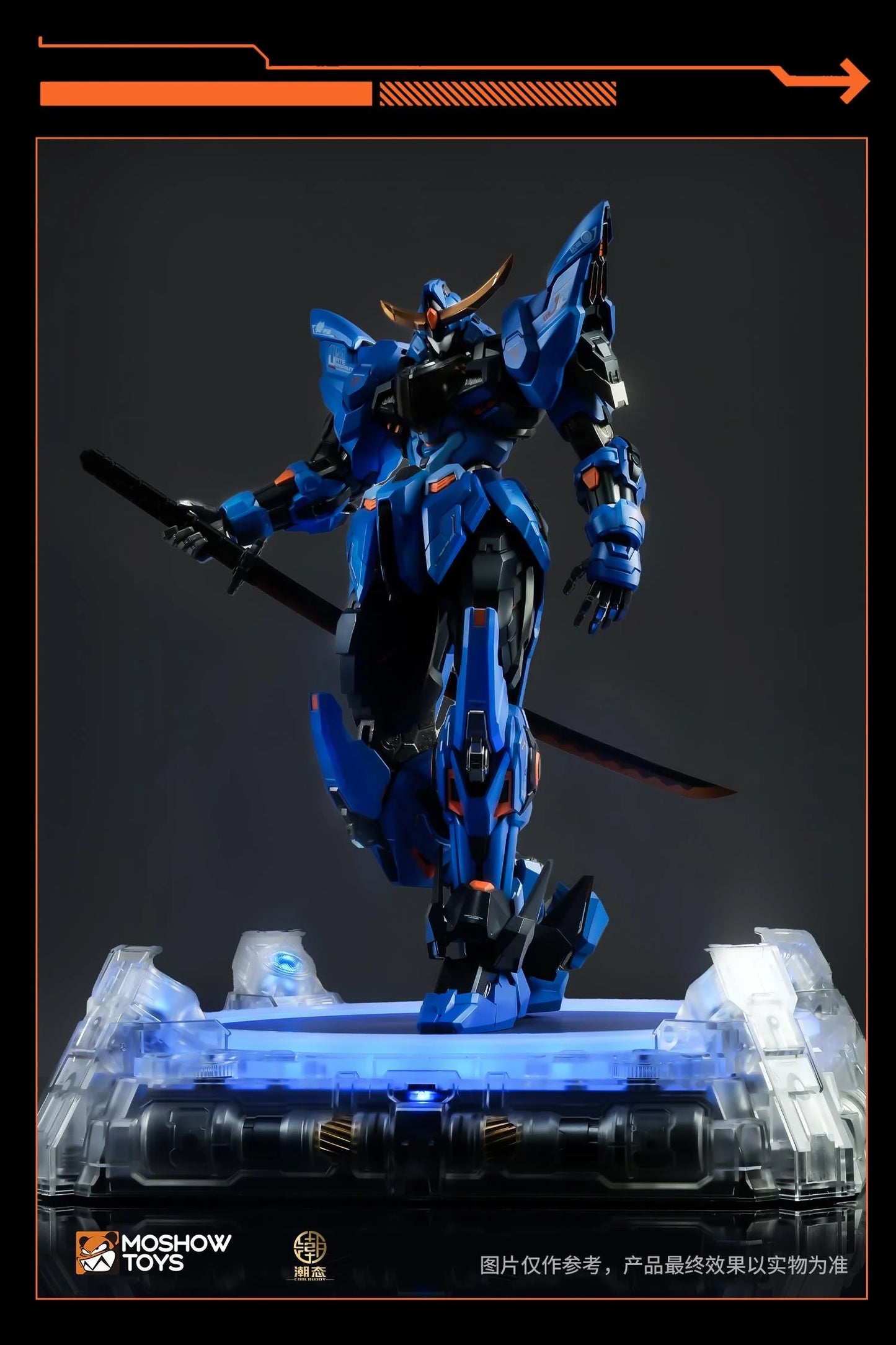 Moshow Electric Display Stand Night Edition | Moshow Toys