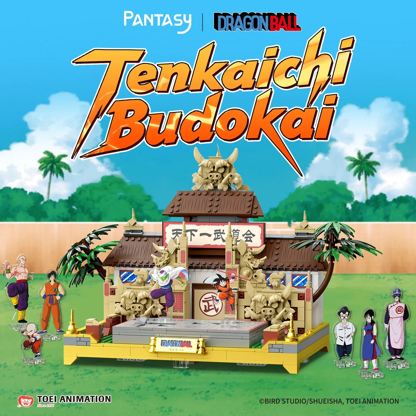 Dragon Ball Tenkaichi Budokai 87003 "Dragon Ball Z" Building Block Set | Pantasy