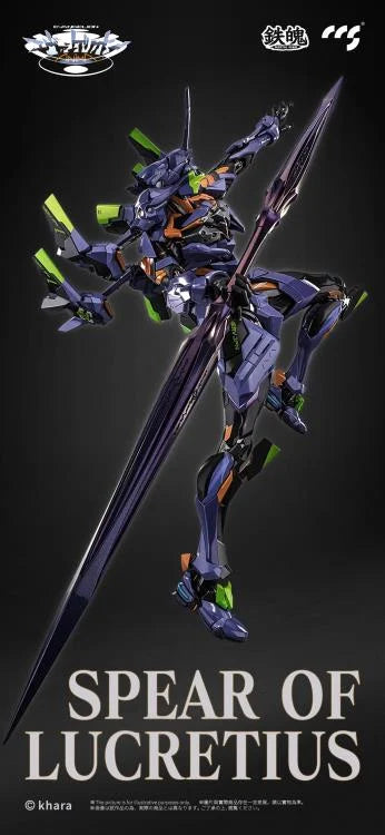 Pre Order Neon Genesis Evangelion: ANIMA MORTAL MIND EVA-01 Final Model Action Figure