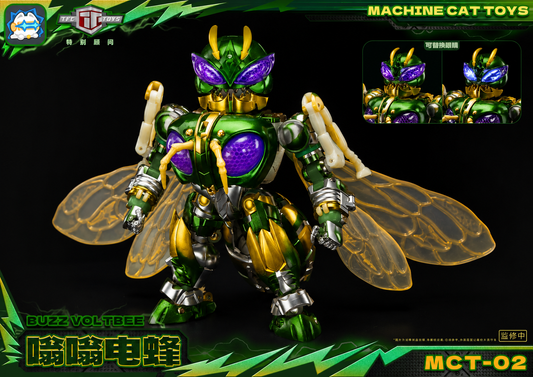 Machine Cat Toys MCT-02 Buzz Voltbee | Machine Cat Toys