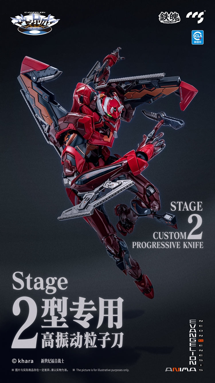 Anima Evangelion Eva Unit-02 Type II Mortal Mind "Neon Genesis Evangelion" - CCSToys