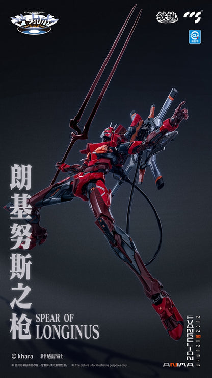 Anima Evangelion Eva Unit-02 Type II Mortal Mind "Neon Genesis Evangelion" - CCSToys