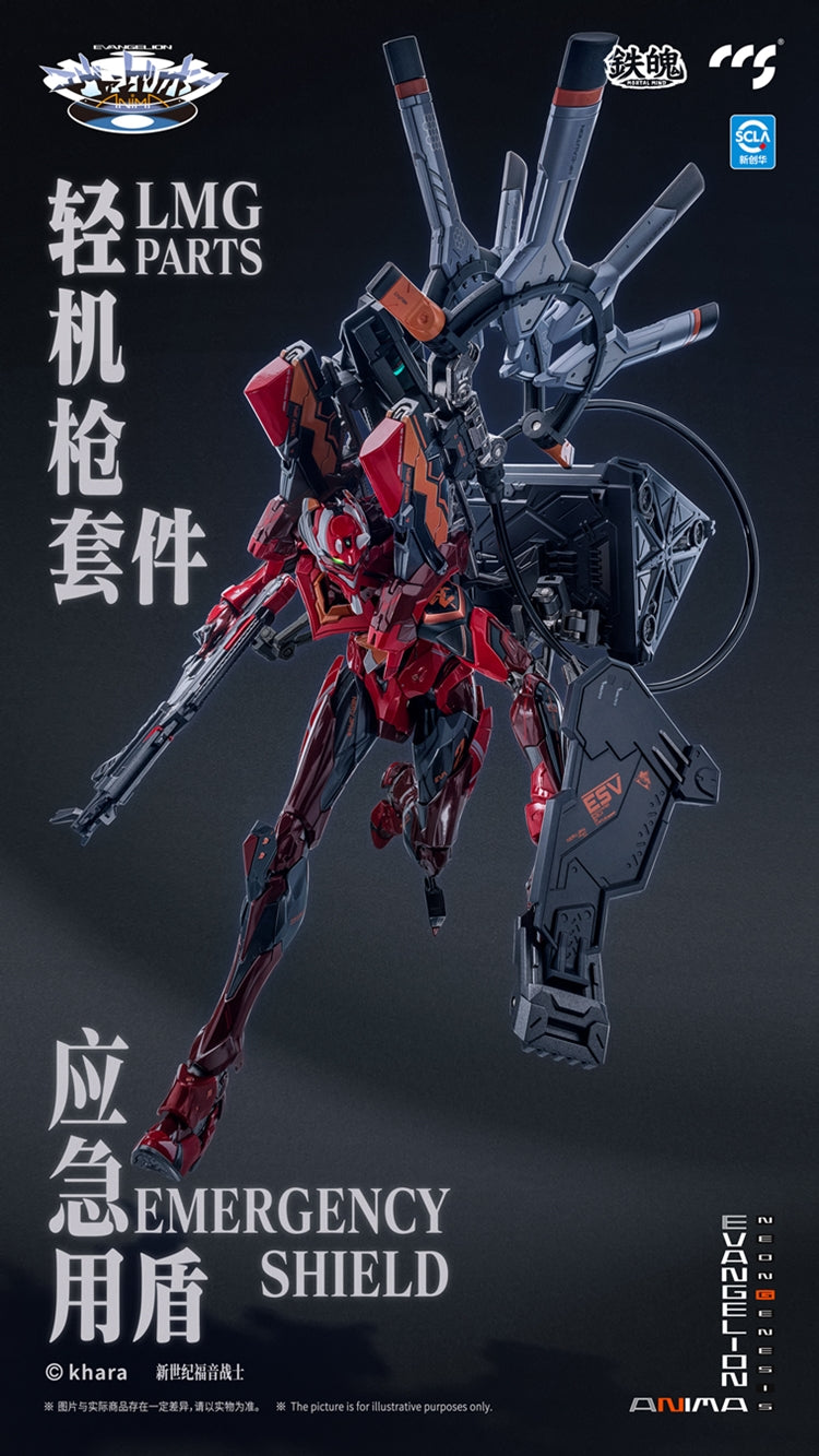 Anima Evangelion Eva Unit-02 Type II Mortal Mind "Neon Genesis Evangelion" - CCSToys