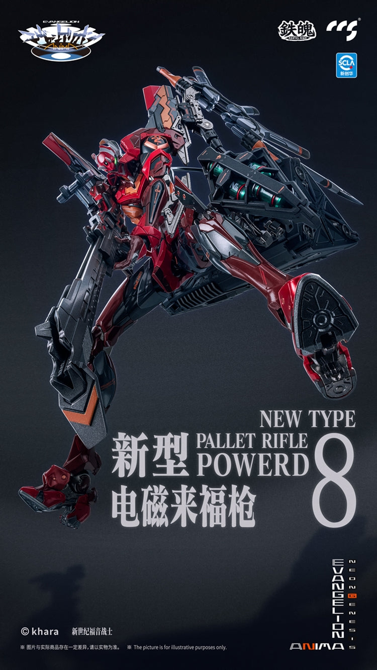 Anima Evangelion Eva Unit-02 Type II Mortal Mind "Neon Genesis Evangelion" - CCSToys