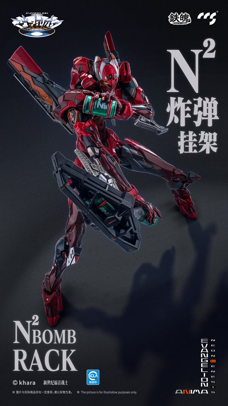 Anima Evangelion Eva Unit-02 Type II Mortal Mind "Neon Genesis Evangelion" - CCSToys