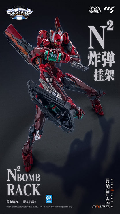 Anima Evangelion Eva Unit-02 Type II Mortal Mind "Neon Genesis Evangelion" - CCSToys