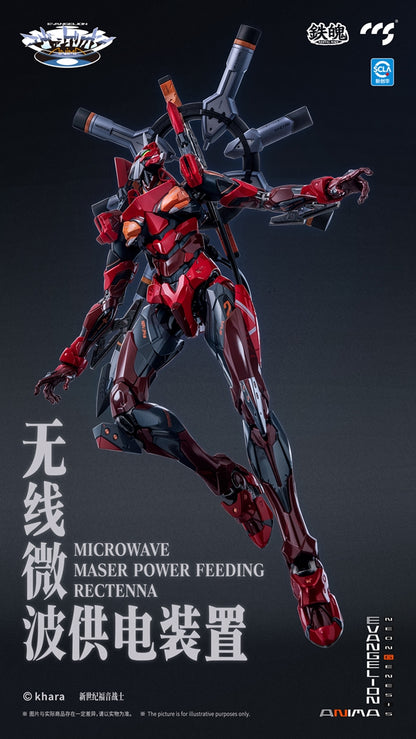 Anima Evangelion Eva Unit-02 Type II Mortal Mind "Neon Genesis Evangelion" - CCSToys