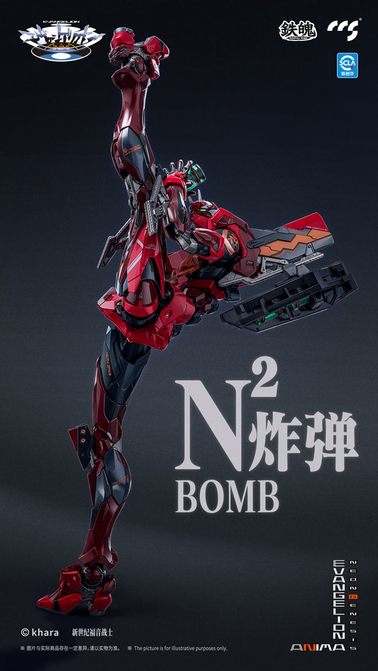 Anima Evangelion Eva Unit-02 Type II Mortal Mind "Neon Genesis Evangelion" - CCSToys