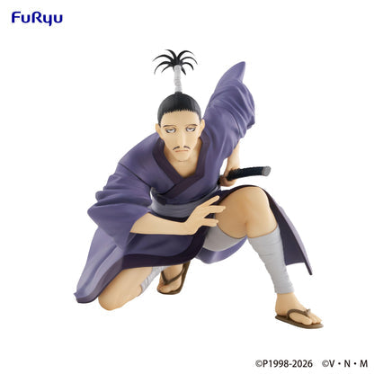 Noodle Stopper Nobunaga "Hunter x Hunter" | FuRyu - front