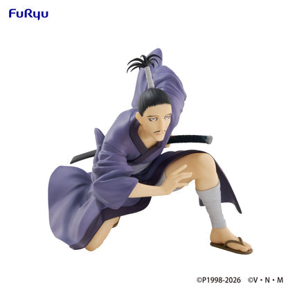 Noodle Stopper Nobunaga "Hunter x Hunter" | FuRyu - angle 2