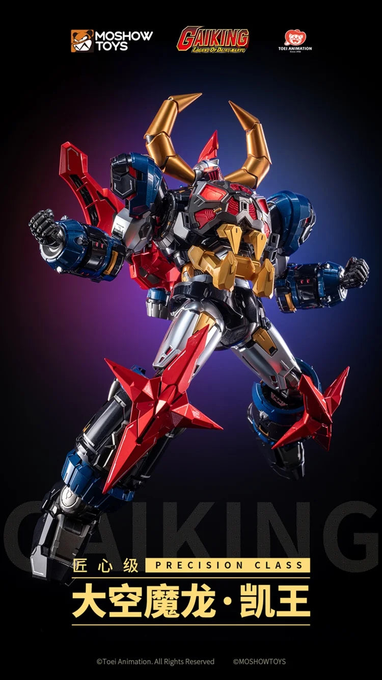 Moshow Legend of Daiku Maryu Gaiking Precision Class "Gaiking" | Moshow Toys