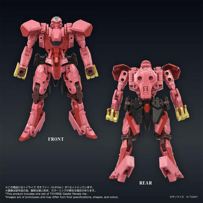 Toyrise GaoFar Renais Ver (Takara Tomy Mall Exclusive) "GaoGaiGar" | Takara Tomy T-Spark