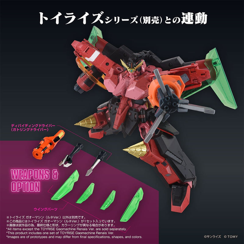Toyrise Gaomachines Renais Ver. included in set