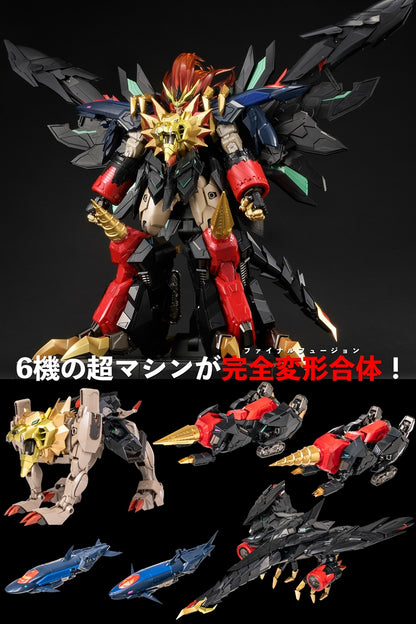 Amakuni Kizin Super Genesic GaoGaiGar "GaoGaiGar" | Sentinel